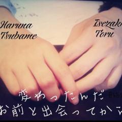 学校のカイダン