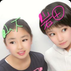 めぐのり▷岩田の背中