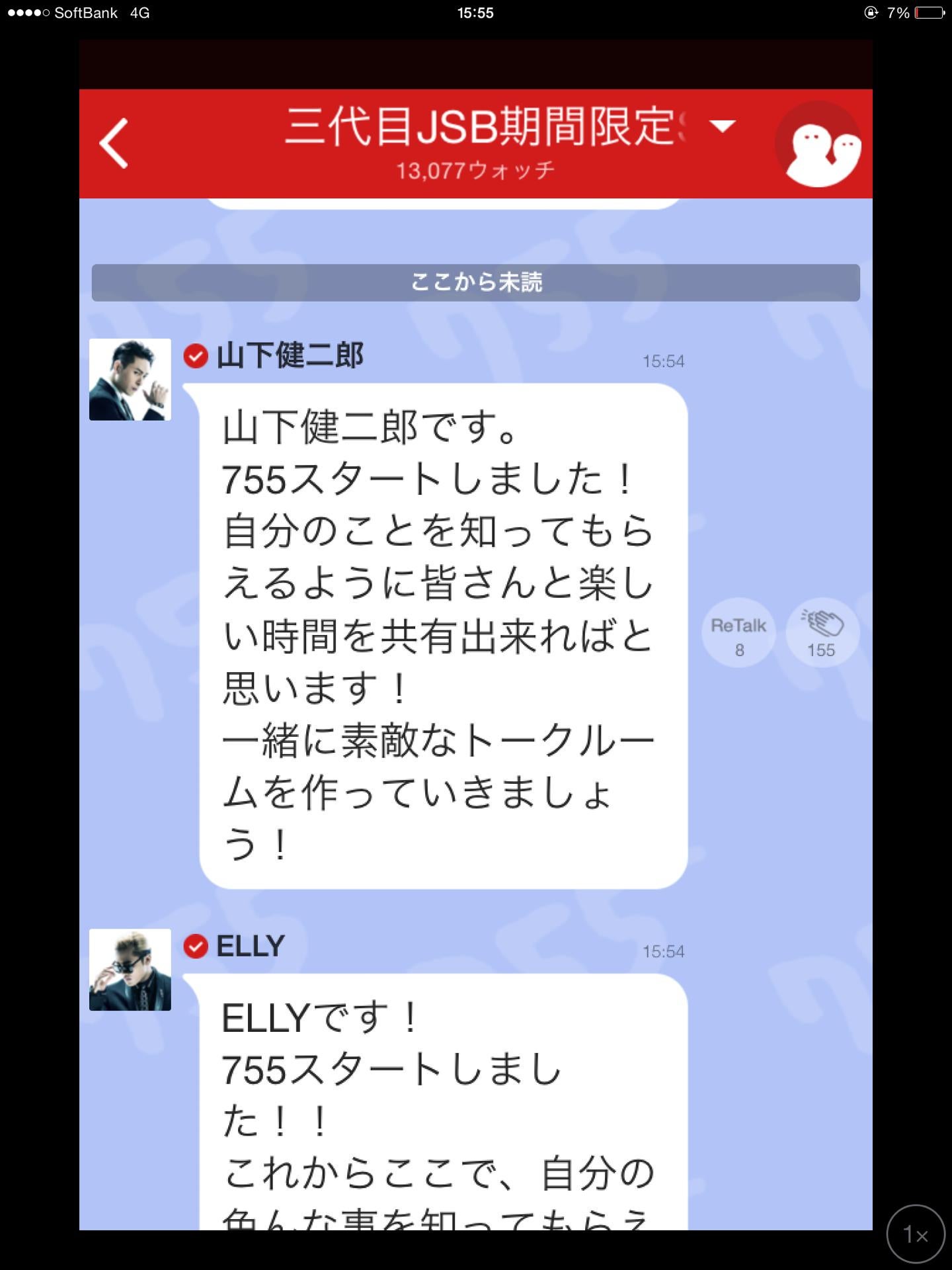 投稿画像