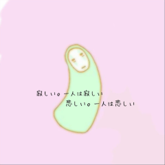 なぁこのトーク