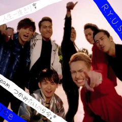⊿ EXILE TRIBE好きトーク
