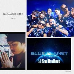 三代目大好きfam集まれ〜😍