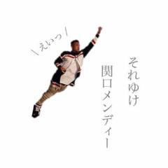 岩田ﾐｻﾒﾝﾃﾞｨｰ【BP参戦】