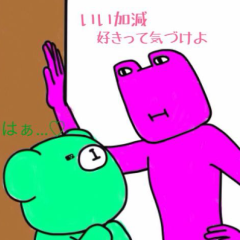今時の、話しますっかww
