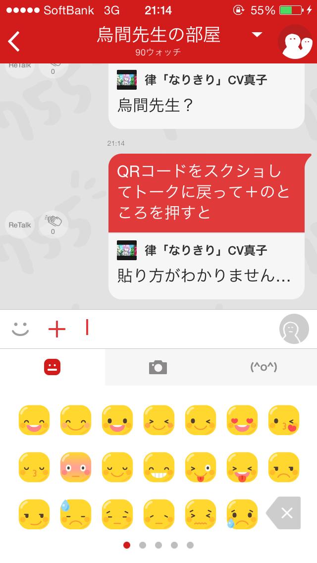 投稿画像