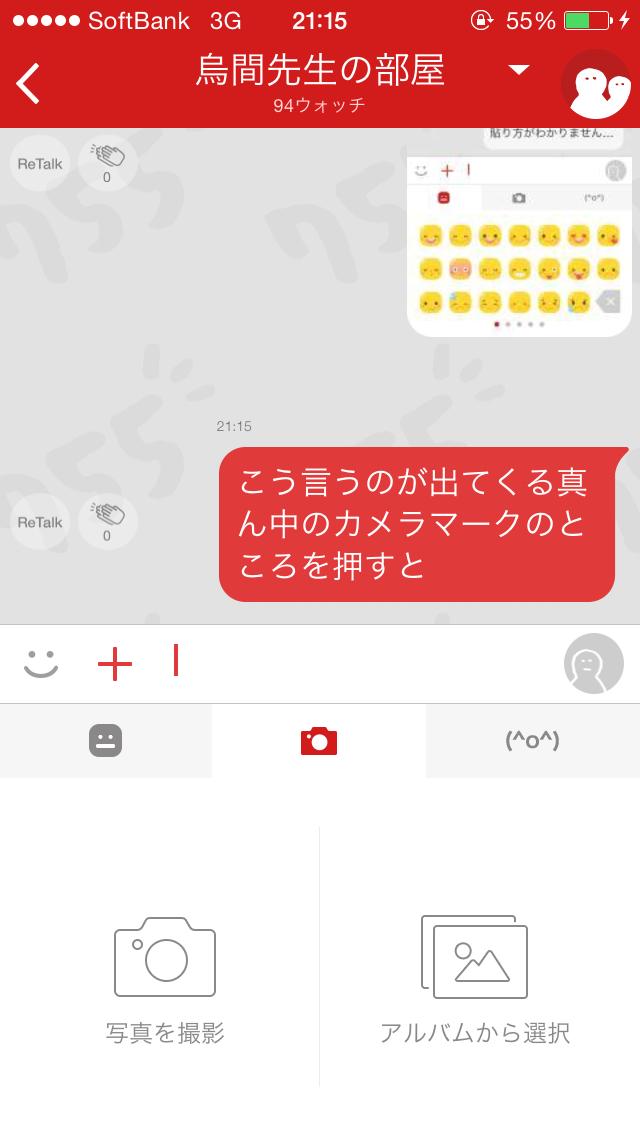 投稿画像
