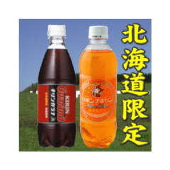 キチガイマスター