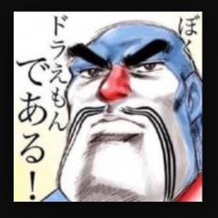 大人のドラえもん