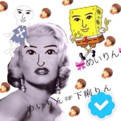 めいりんのトーク