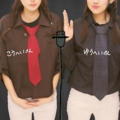 みゆきのトーク