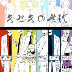 キセキの世代なりちゃッス☆【黒子のバスケ】