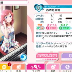 ひまなひとかもーん