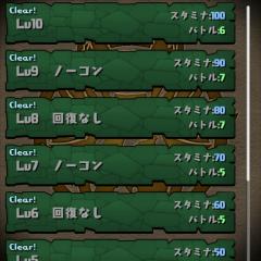 パズパズとーく