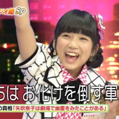 48グループのネタ画像を貼っていくトーク!