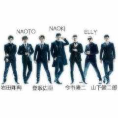 三代目 J Soul Brothers