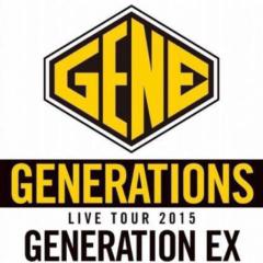 GENERATIONS大好き