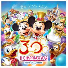 ディズニー好きな人〜