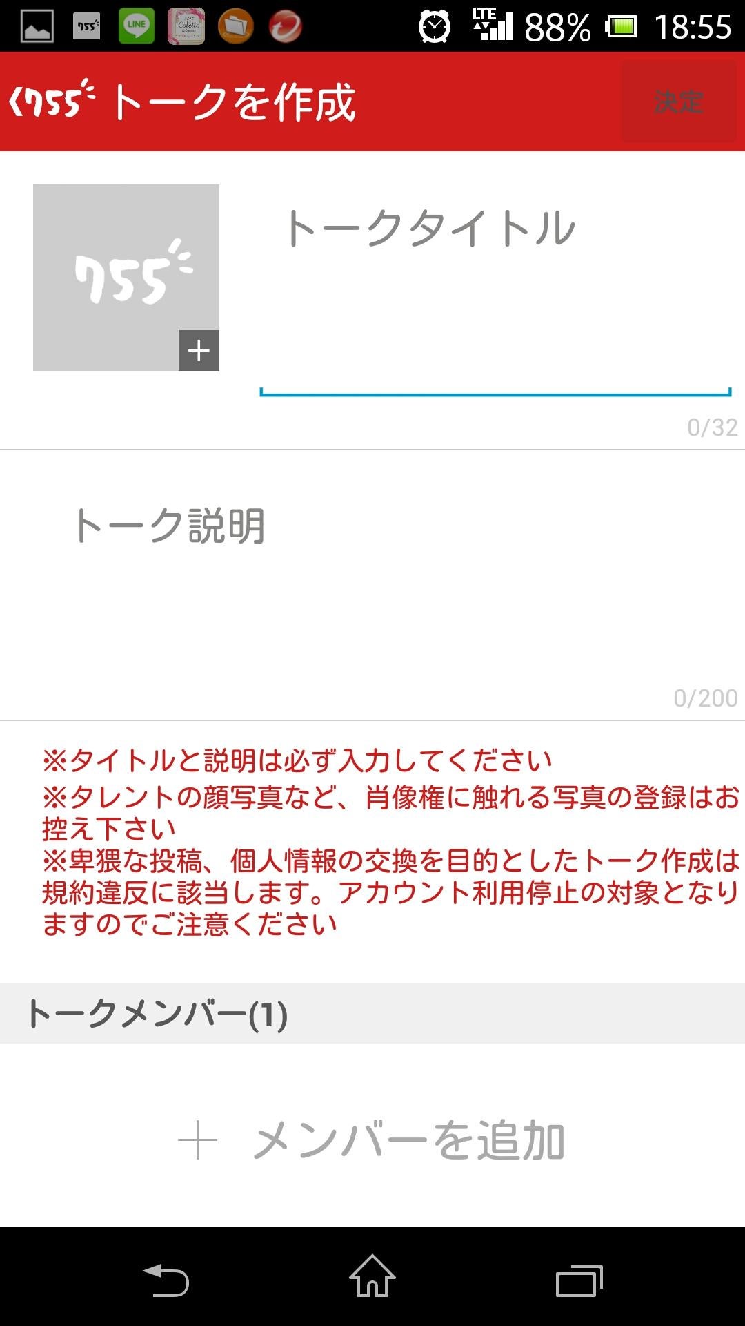 投稿画像