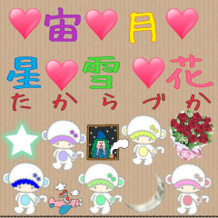 宝塚現役＆宝塚ＯＧ