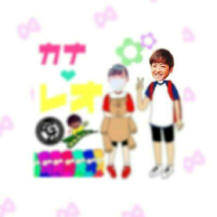 佐野 か菜か菜ゼミ