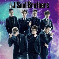 三代目好きな人集まれ💕