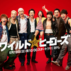 EXILEトライブ大好き