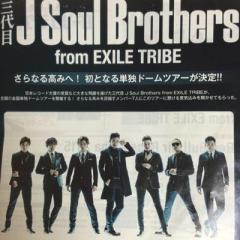 岩ちゃん❤️イ・ミンホ