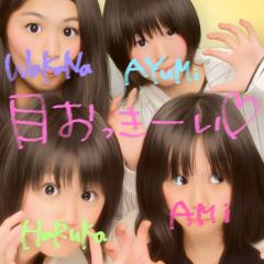 深谷亜美とわかさん 。のトーク