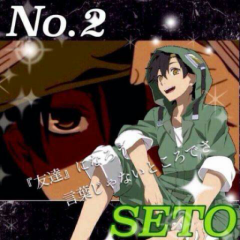 俺が君のお兄さんになるっす！