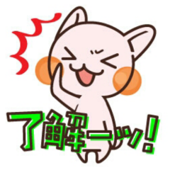 ★★月影ユリア★★のトーク