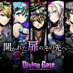 ディバゲ勢 come on