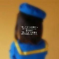 ✡｡:*美穂.*･ﾟ