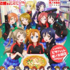 ラブライブの、こと語ろうよー