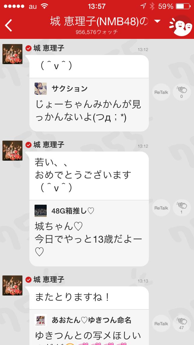 投稿画像