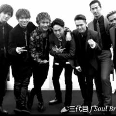 三代目だいすきあつまれ💓