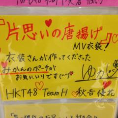こうだい