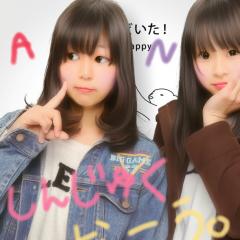 高野杏子 755