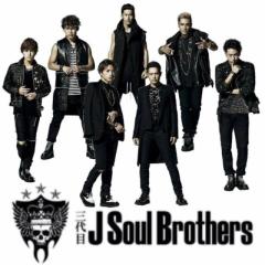 三代目好きな人ー！！