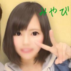 みやび