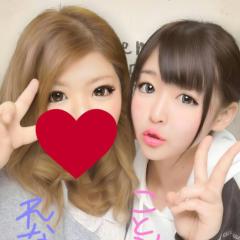 琴未