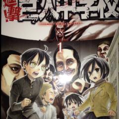 進撃巨人中学校