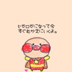 さっちゃんのトーク
