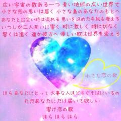 顔採点やるよぉ〜