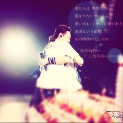 隆二くんのお嫁さん。