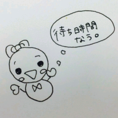 れん