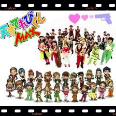 天才てれびくん好きな人集まれー（＾ω＾）