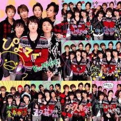 キスマイ大好きな人集まれ❤️