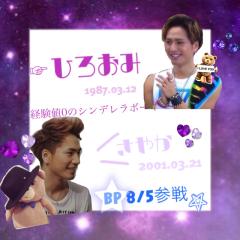 さやかのtalk♡⍢⃝