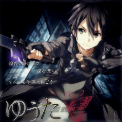 yuta@キリト全力推し