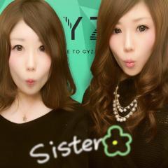 亜耶美のトーク